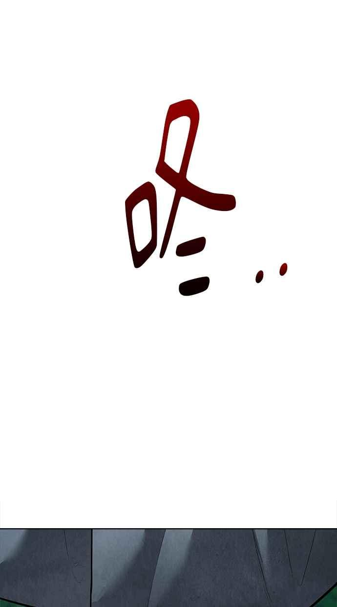 第13话 第28页