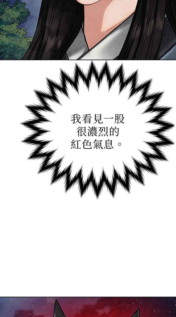 第13话 第35页