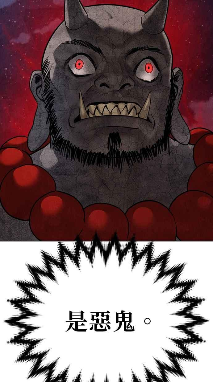 第13话 第36页
