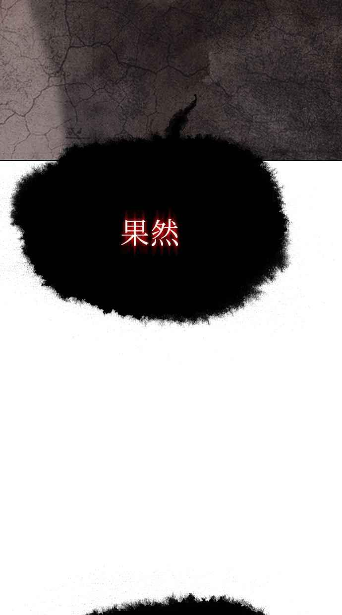 第13话 第38页
