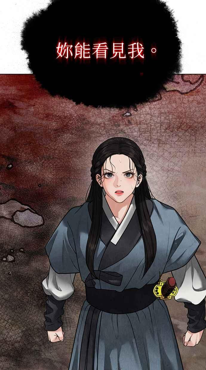 第13话 第39页