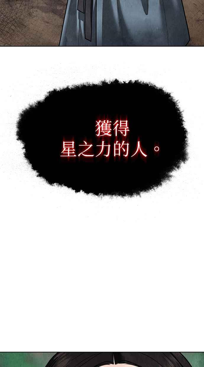 第13话 第40页