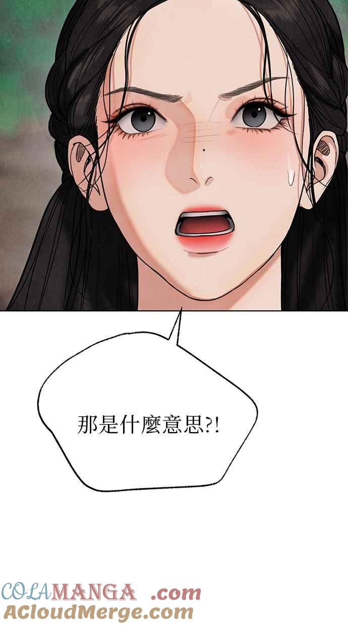第13话 第41页
