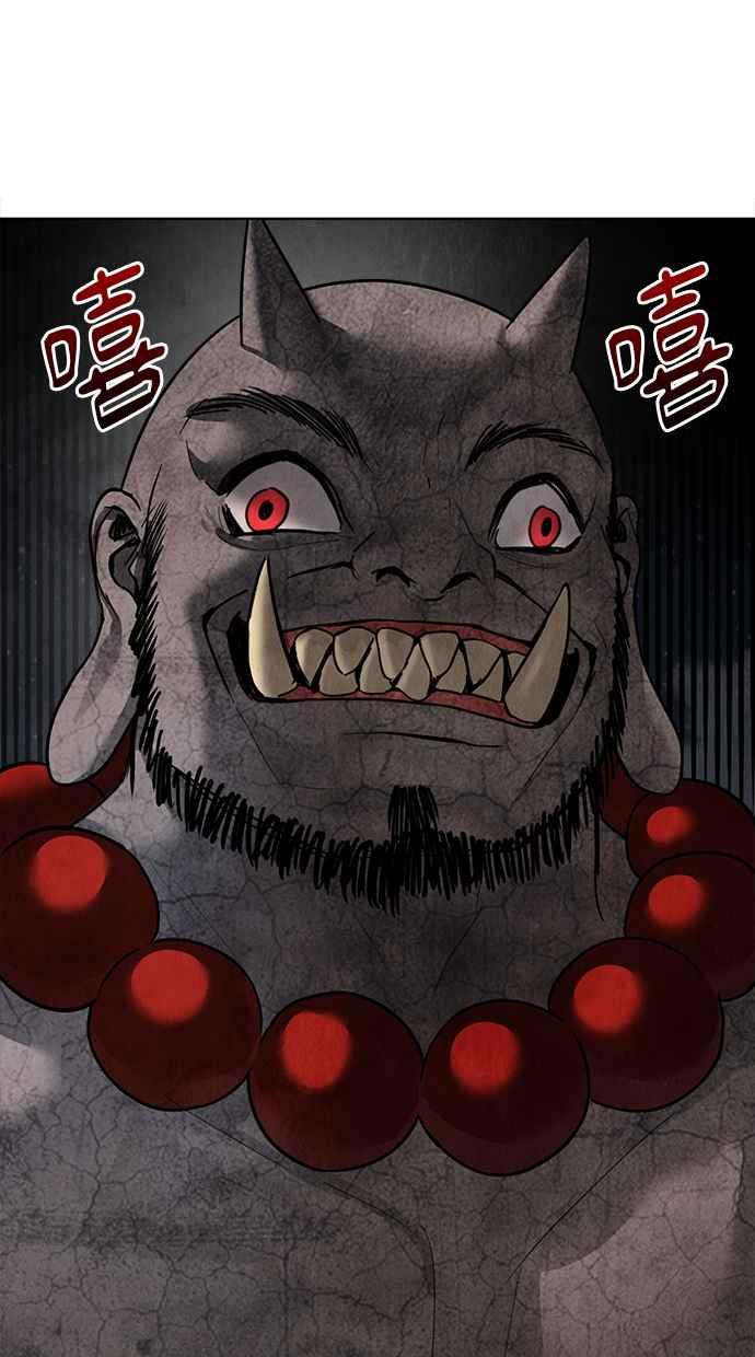 第13话 第42页