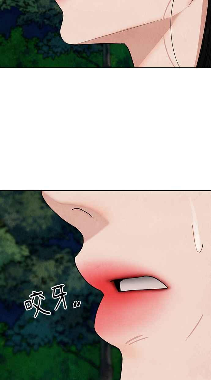 第13话 第44页