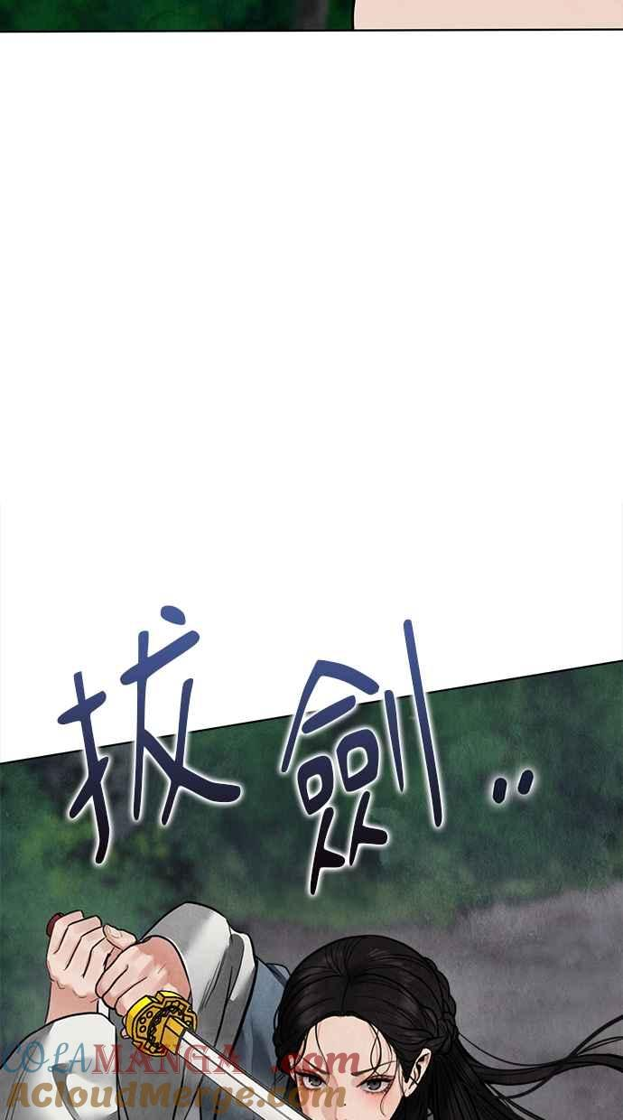 第13话 第45页