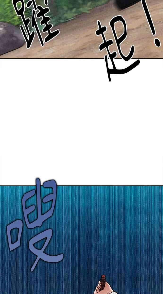 第13话 第48页