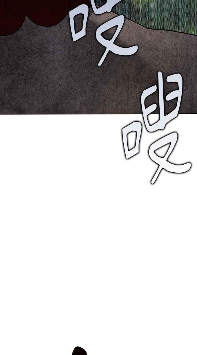 第13话 第50页