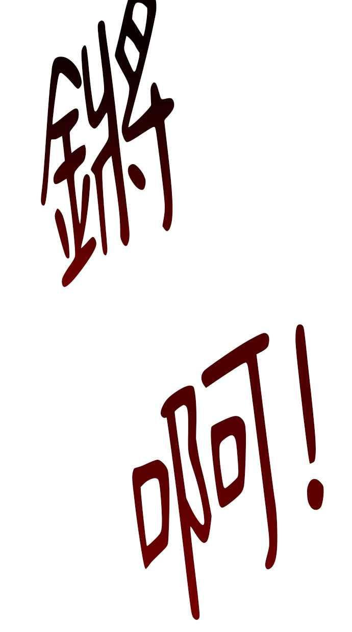第13话 第51页