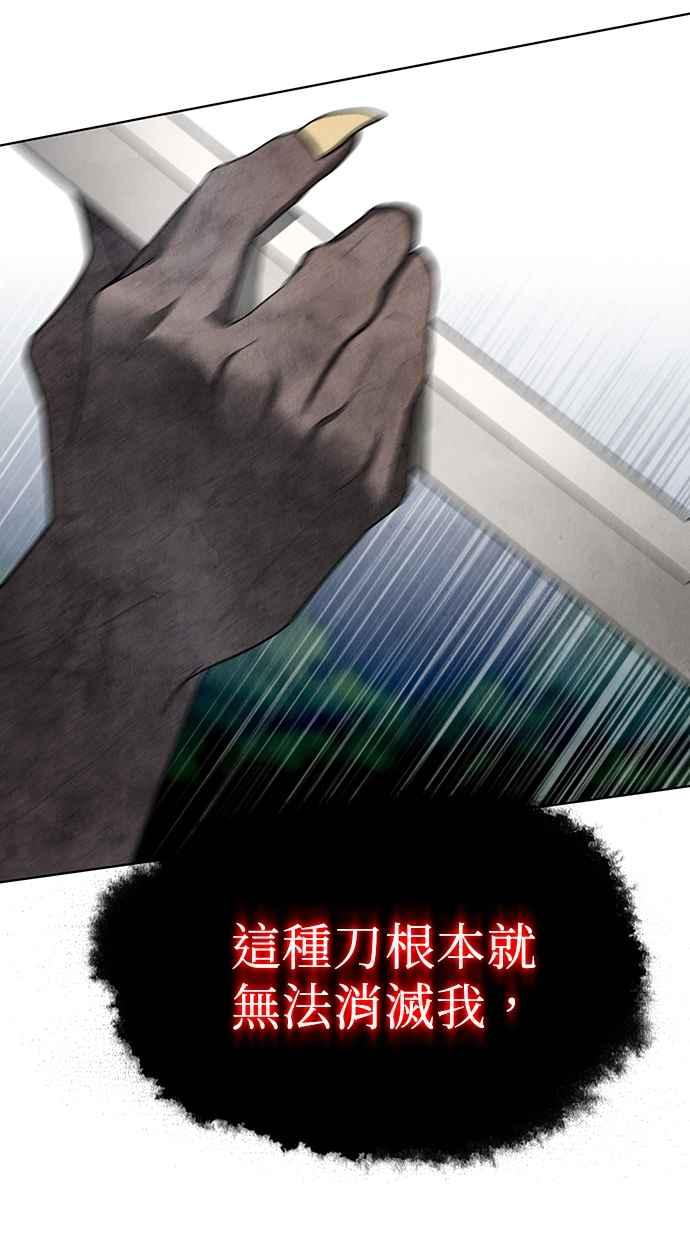 第13话 第52页