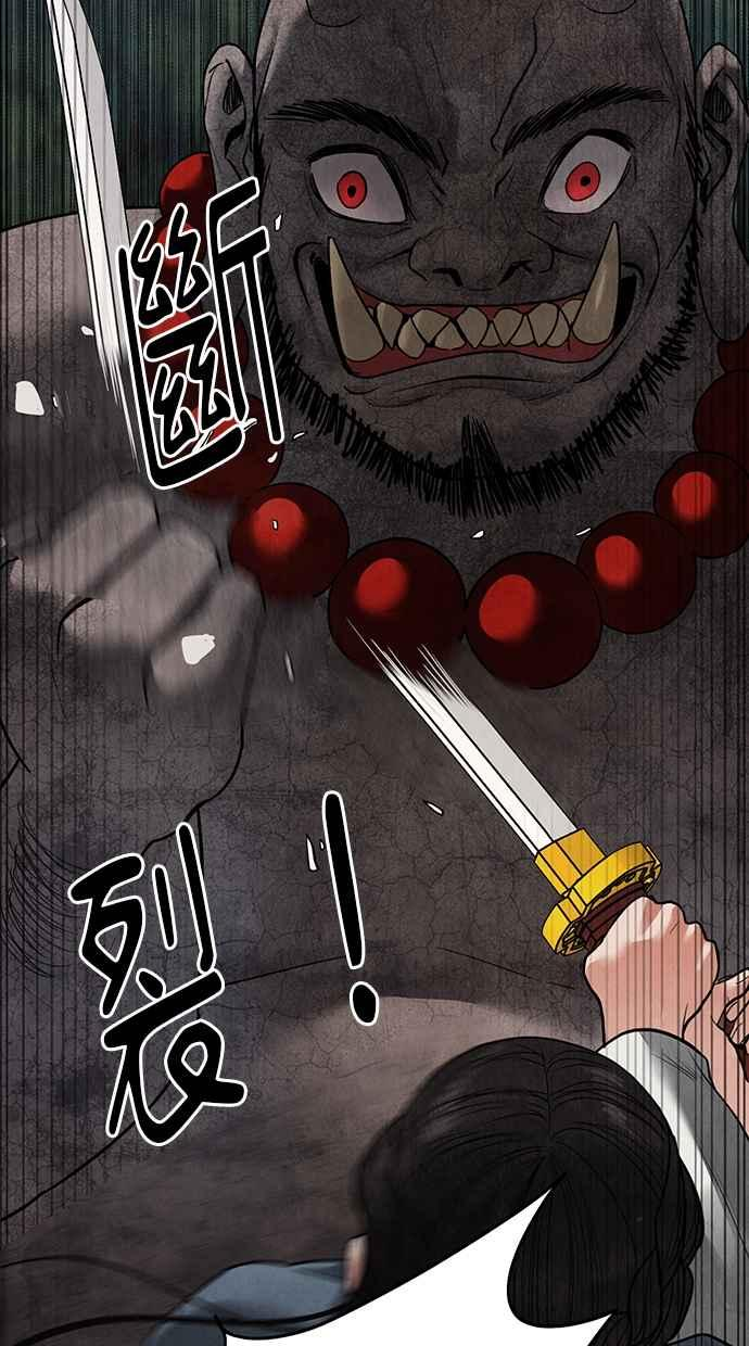 第13话 第55页