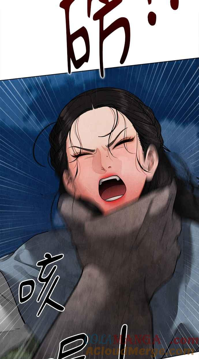 第13话 第57页
