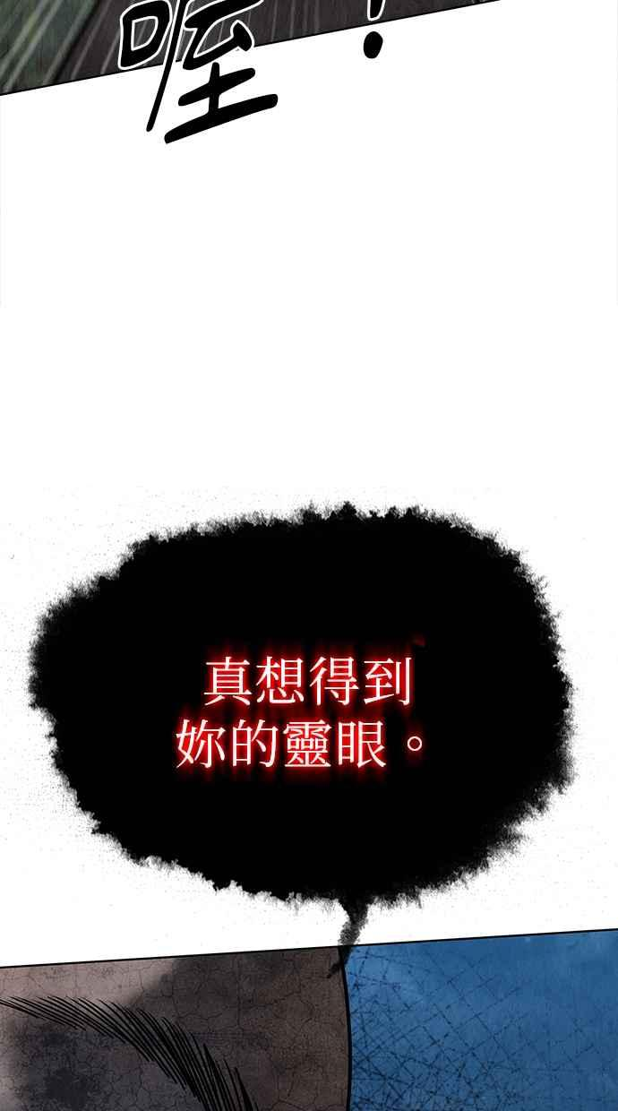 第13话 第58页