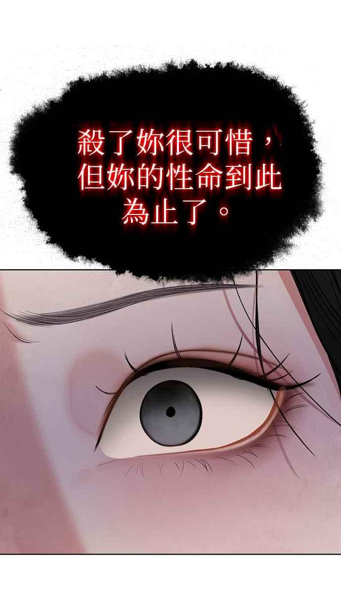 第13话 第60页