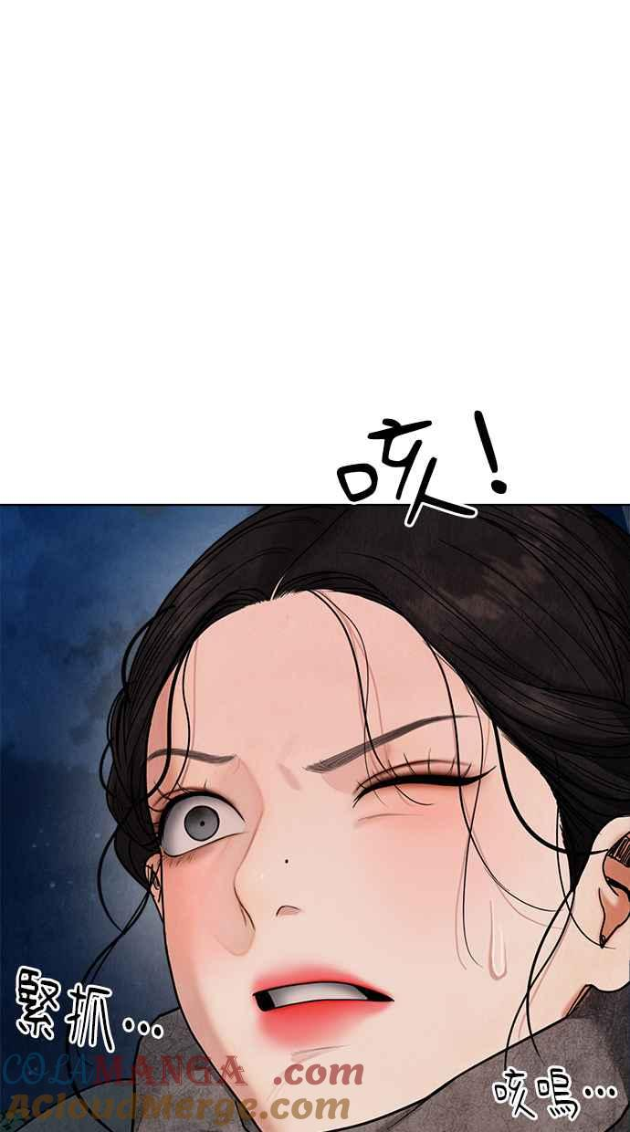 第13话 第61页