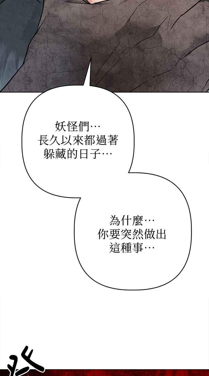 第13话 第62页