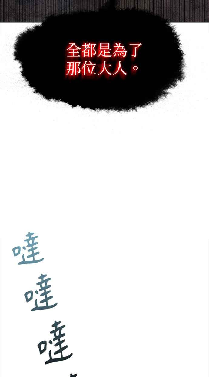 第13话 第64页