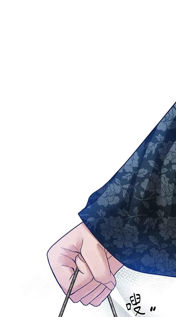 第13话 第70页