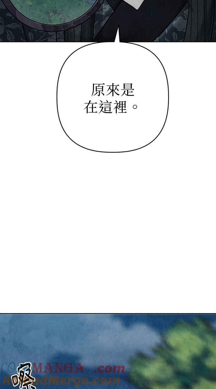第13话 第73页