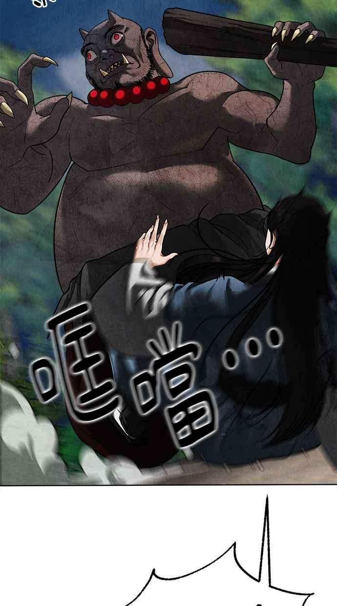 第13话 第74页