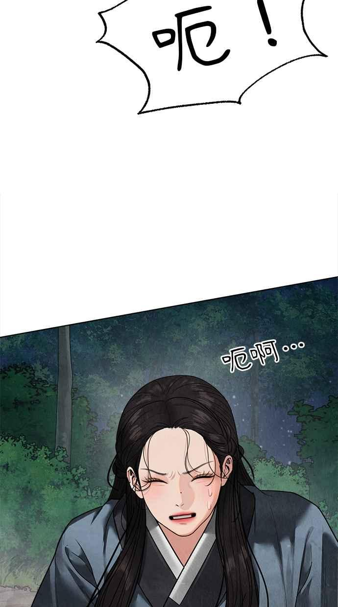 第13话 第75页