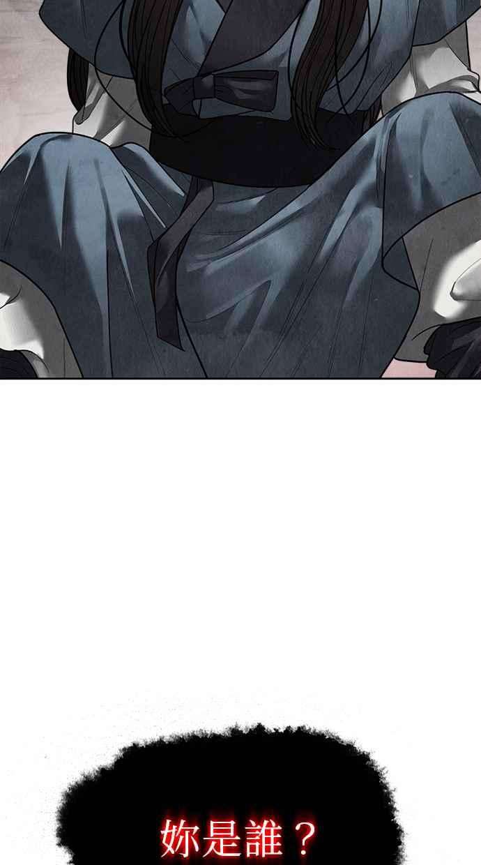 第13话 第76页