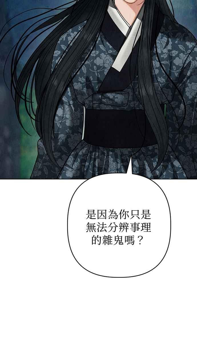 第13话 第79页
