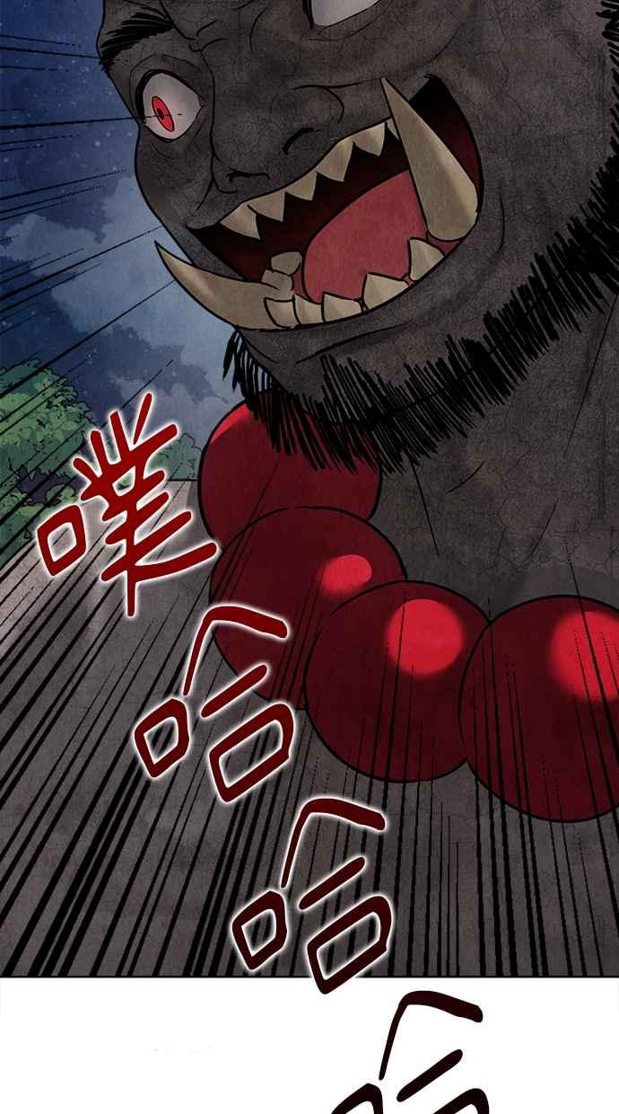 第13话 第84页