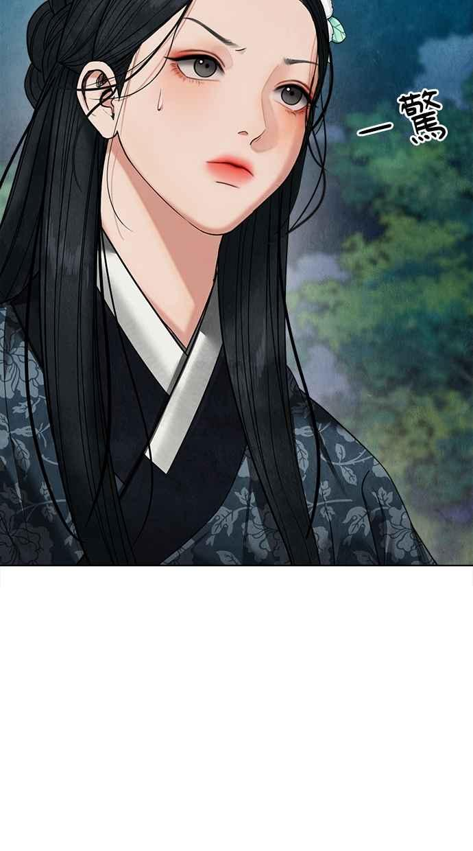 第13话 第86页