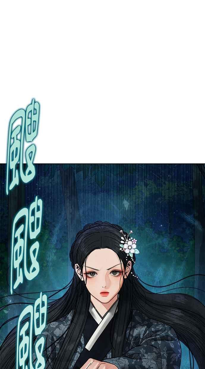 第13话 第87页