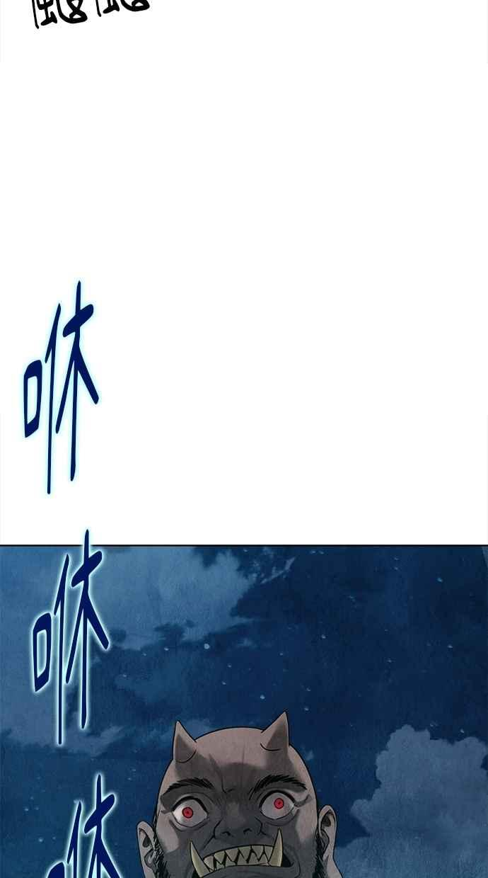 第13话 第92页