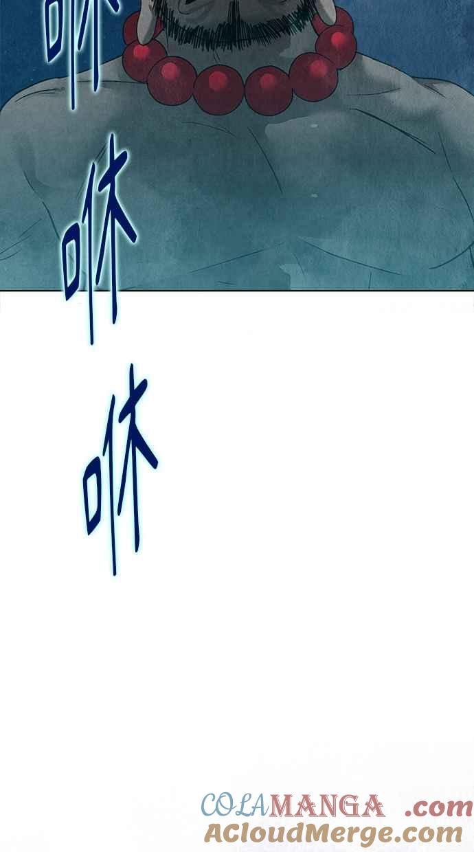 第13话 第93页