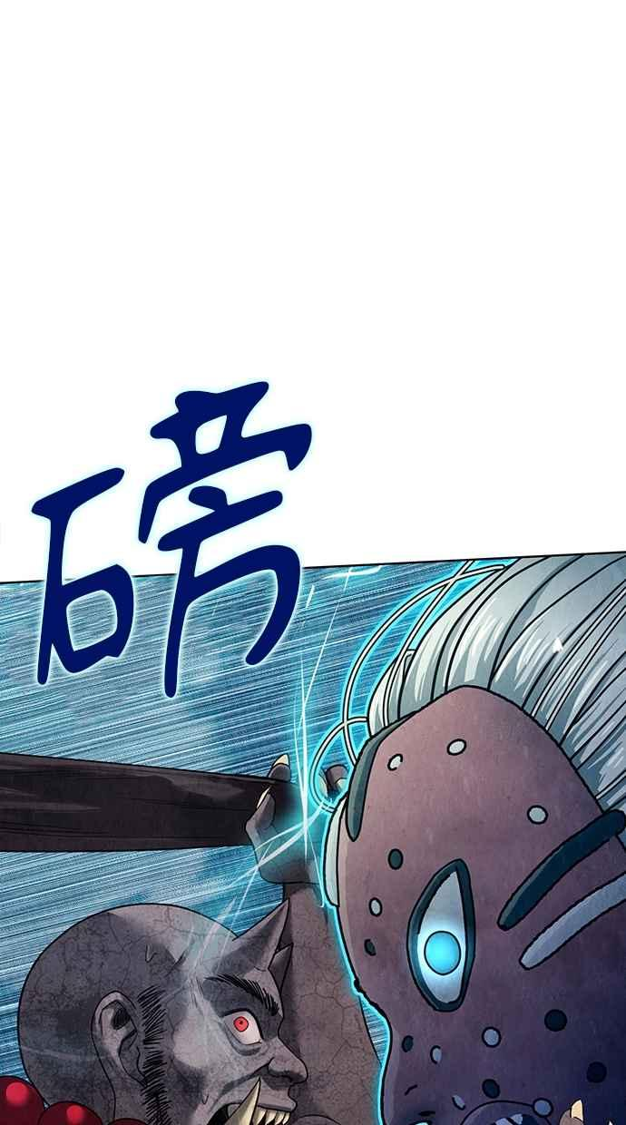 第13话 第102页