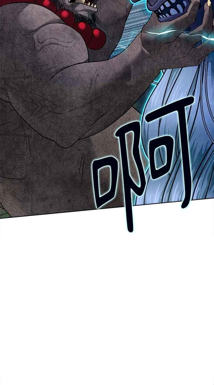 第13话 第103页