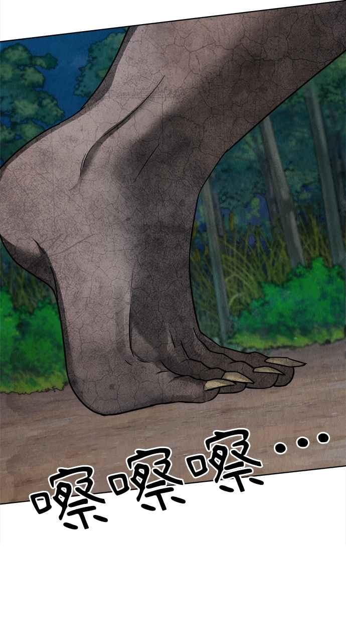 第13话 第104页