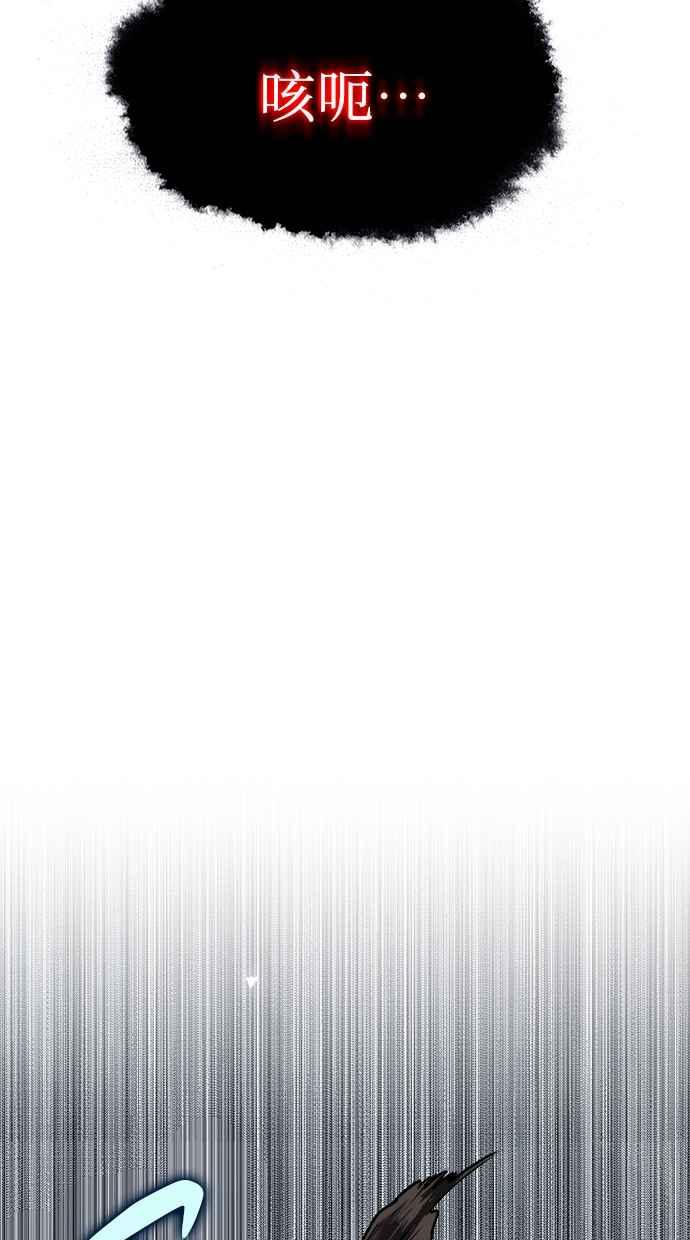 第13话 第106页