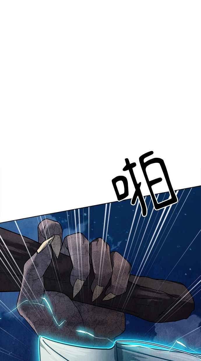 第13话 第108页