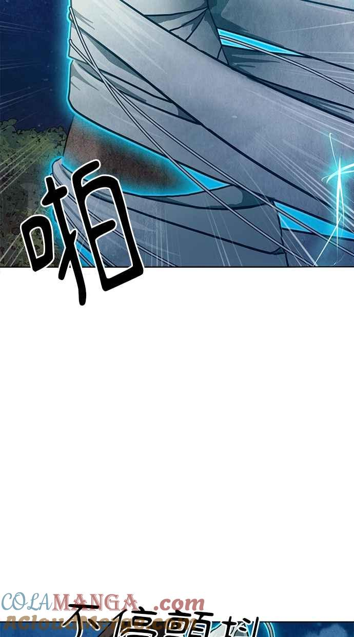 第13话 第109页