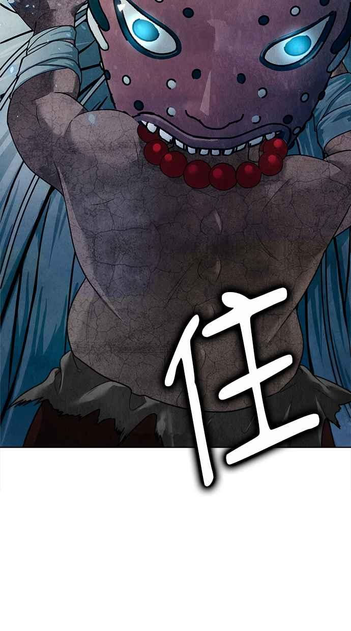 第13话 第114页