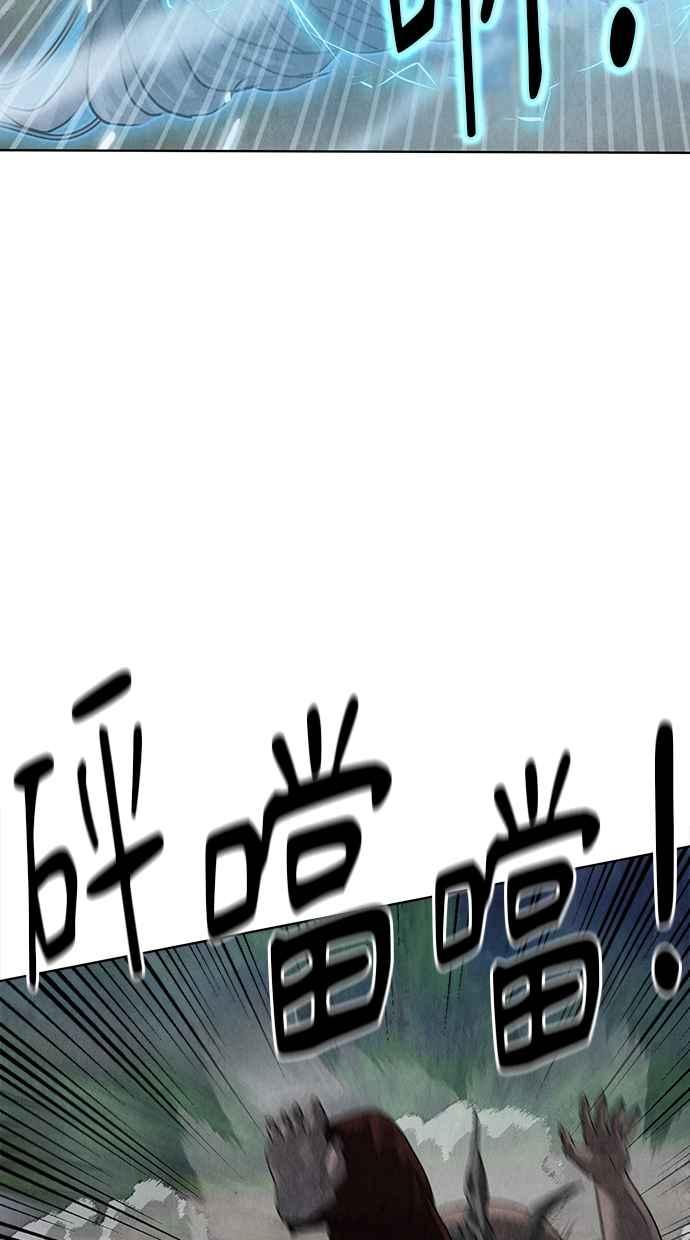 第13话 第116页