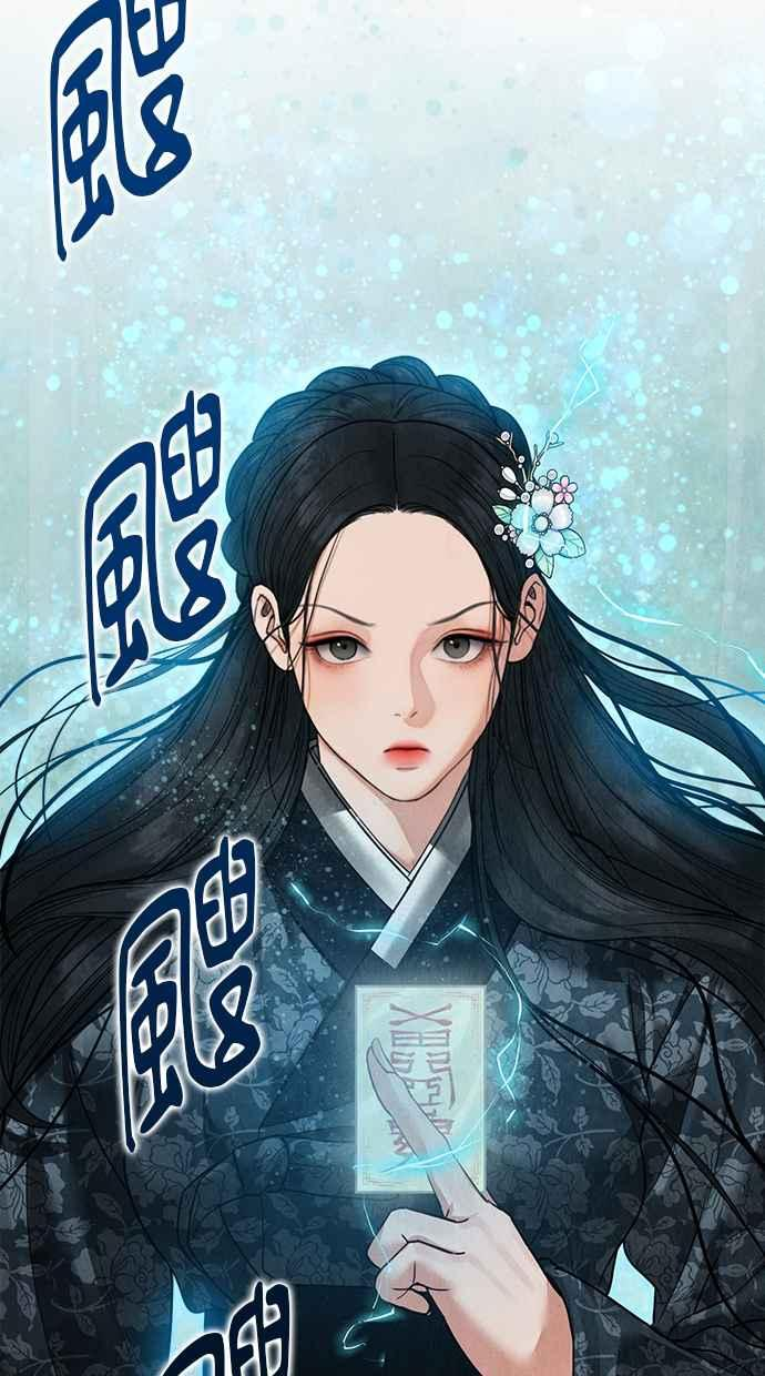 第13话 第119页