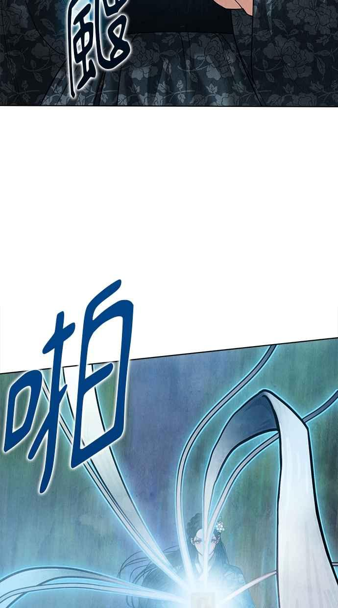 第13话 第120页