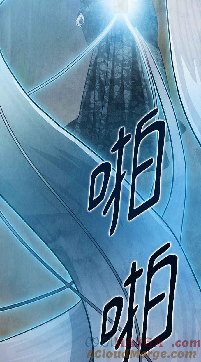 第13话 第121页