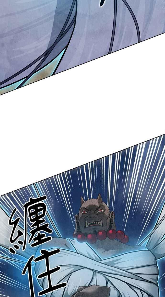 第13话 第122页