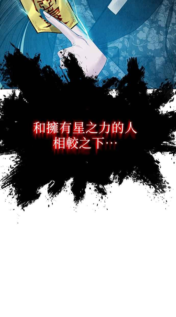 第13话 第126页