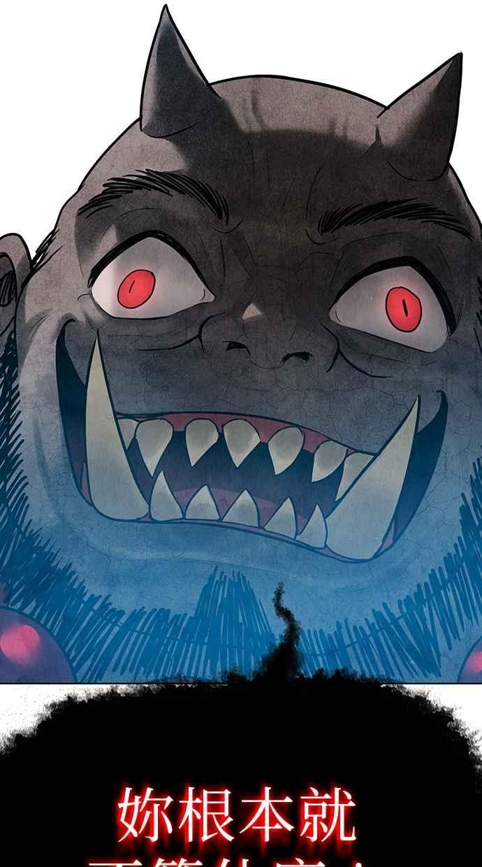 第13话 第127页
