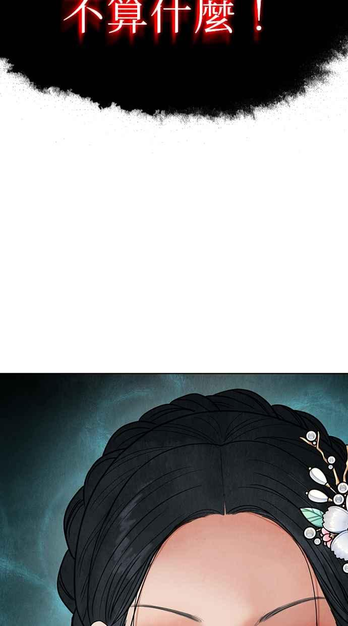 第13话 第128页
