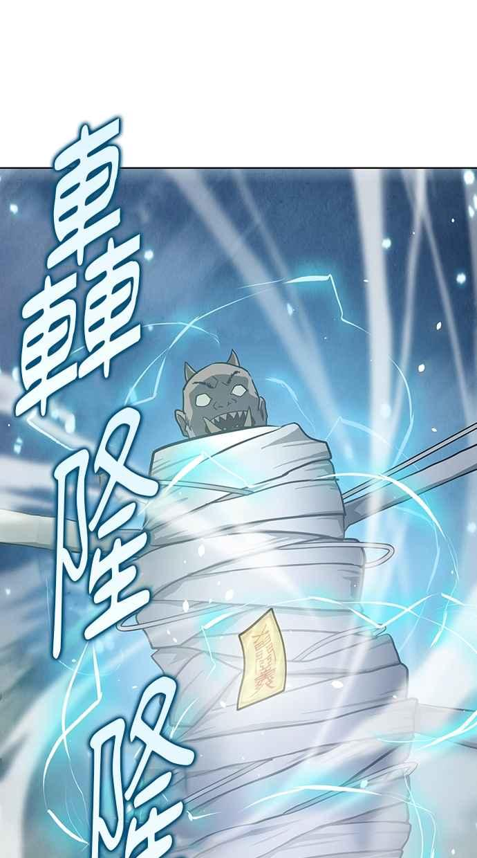 第13话 第130页
