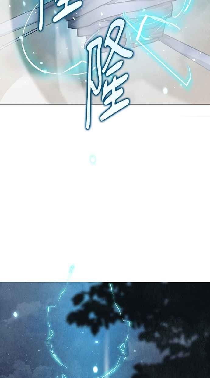 第13话 第131页