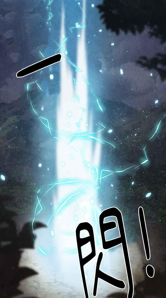 第13话 第132页